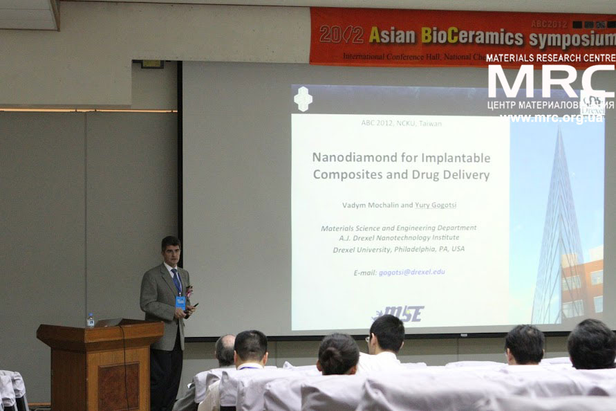 Prof. Yury Gogotsi, Drexel University, USA, gave seminar Carbon Nanomaterials for Biomedical Applications Prof. Yury Gogotsi, Drexel University, USA, gave seminar Carbon Nanomaterials for Biomedical Applications