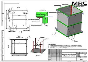 Верхняя часть бункера, сборочный чертеж
