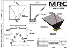 Конструкторская документация на бункер