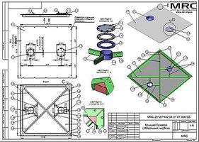 Конструкторская документация на бункер