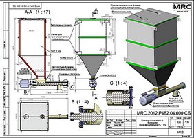 инженерные чертежи бункера и шнекового конвейера