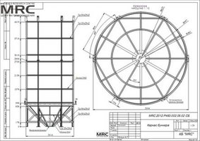 Конструкторские чертежи бункера
