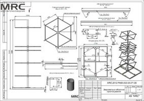 Чертежи специального сварочного приспособления для сборки корпуса бункера