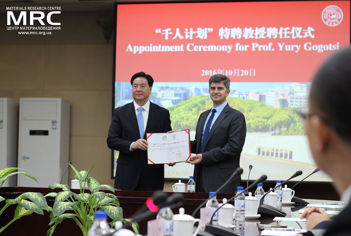 Ректор Цзилиньского Университета Ли Юаньюань вручает профессору Юрию Гогоци диплом почетного профессора Цзилиньского Университета, Чанчунь, Китай, 20 октября 2016 Ректор Цзилиньского Университета Ли Юаньюань вручает профессору Юрию Гогоци диплом почетного профессора Цзилиньского Университета, Чанчунь, Китай, 20 октября 2016