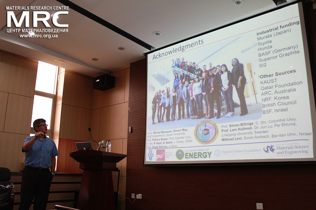 Prof. Yury Gogotsi gave a lecture on MXenes for the students of Jilin University Prof. Yury Gogotsi gave a lecture on MXenes for the students of Jilin University