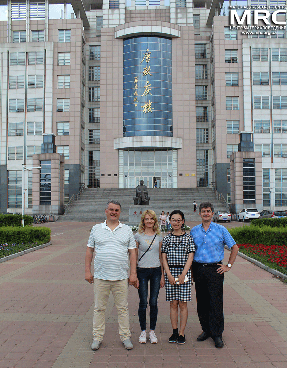 MRC director Oleksiy Gogotsi, Veronika Zahorodna (MRC), Lili Zhang (Jilin University), prof. Yury Gogotsi (Drexel University) in Jilin University, Changchun, China MRC director Oleksiy Gogotsi, Veronika Zahorodna (MRC), Lili Zhang (Jilin University), prof. Yury Gogotsi (Drexel University) in Jilin University, Changchun, China