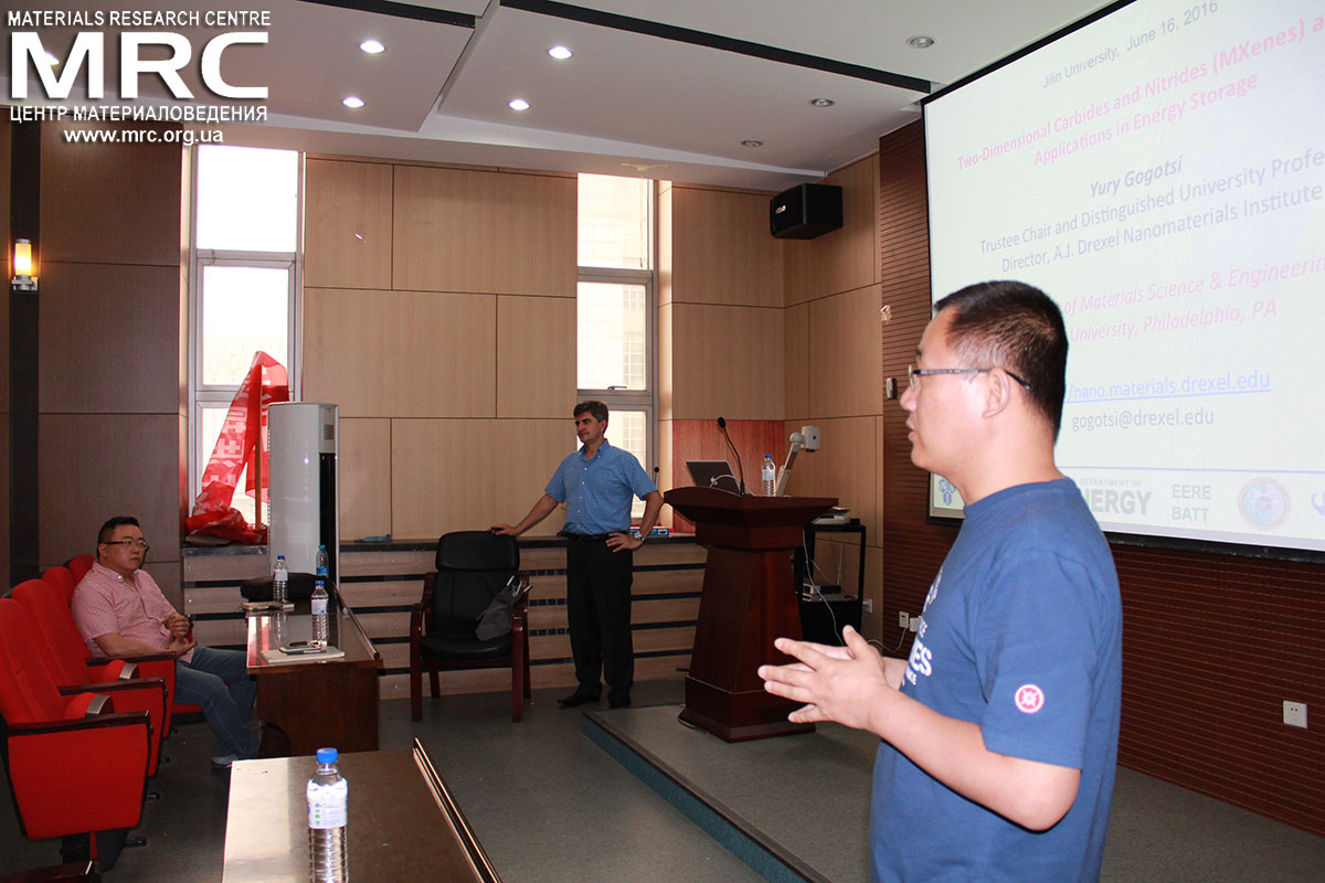 Seminar on MXenes for energy aplications in Jilin University, Changchun, China Seminar by prof. Yury Gogotsi on MXenes for energy aplications in Jilin University, Changchun, China