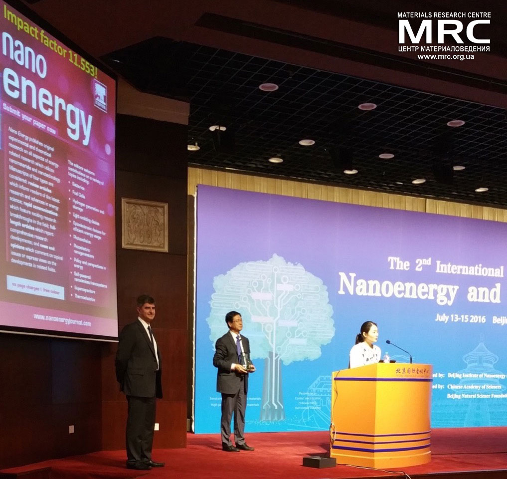 Премия 2016 Nano Energy Award будет вручена профессору Юрию Гогоци на конференции по наноэнергии и наносистемам Nano Energy and Nanosystems 2016 в Пекине Премия 2016 Nano Energy Award будет вручена профессору Юрию Гогоци на конференции по наноэнергии и наносистемам Nano Energy and Nanosystems 2016 в Пекине