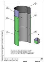 Engineering design drawings for furnace water cooled shell