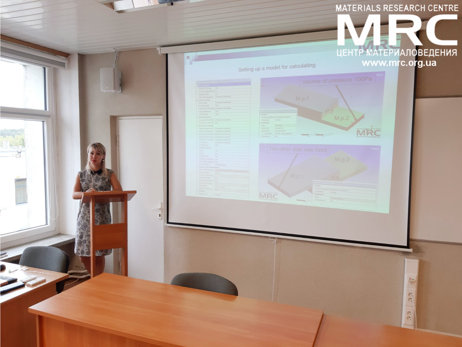 mrc kaunas university of technology 2