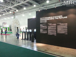 Московский международный форум "Открытые инновации" и выставка Open Innovations Expo, ноябрь 2013