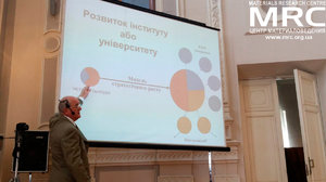 лекция заместителя исполнительного директора (от США) Украинского научно-технологического центра УНТЦ Вика Корсуна на тему Уроки и рекоммендации для научного и образовательного лидерства в Украине